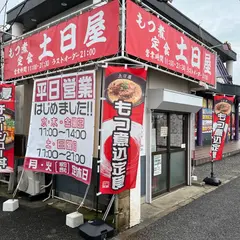 ラーメンカナメ市原2号店
