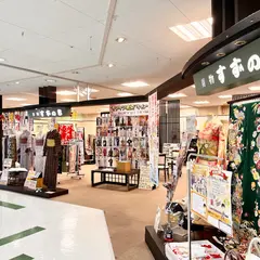 すずのき高根台店