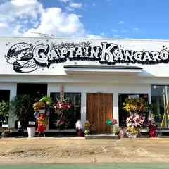 キャプテンカンガルー 石巻店