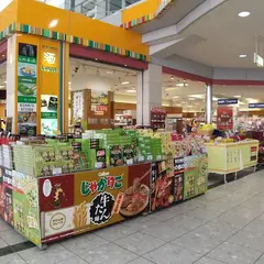 総合売店 萩