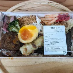 洋食惣菜 スター食堂 高島屋京都店