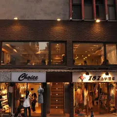 咖啡弄 敦化店 Coffee Alley