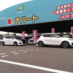 スズキアリーナ富津