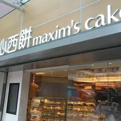 美心西餅