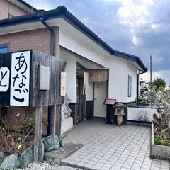 まるみ吉まん