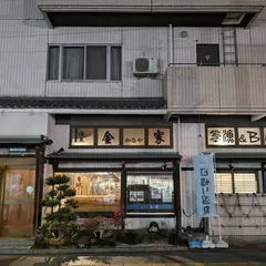 漁＆Ｂａｒ金家