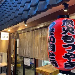 ぬま田食堂 川崎チネチッタサイド店