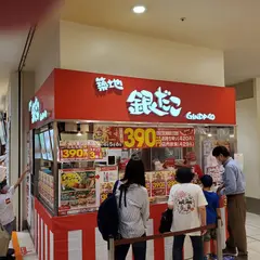 千住ミルディス