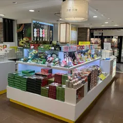 KYOTO SOUZEN 京都駅 八条口店
