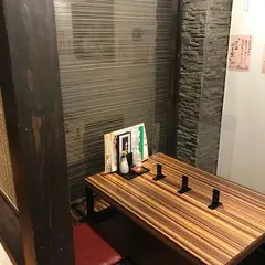 だんまや水産 千歳店