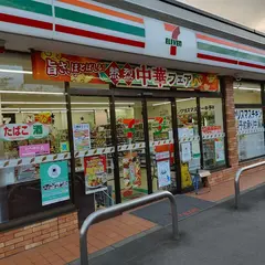セブン-イレブン 沼田岡谷町店