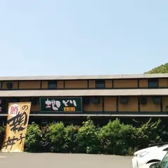 地どり屋茂助どん