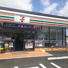 セブン-イレブン 安来本町店