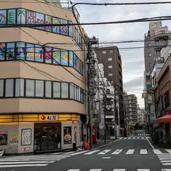 ホテルサンターガス大塚店