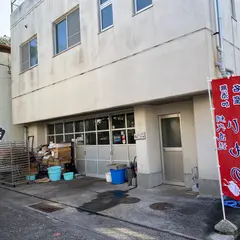 小澤商店