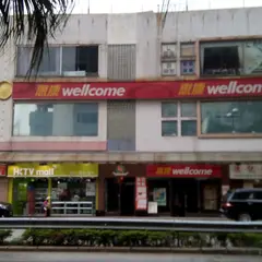 Wellcome