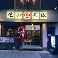 焼肉・銀しゃり 直球 久留米店