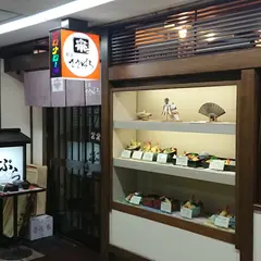 ささはら