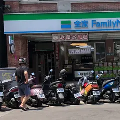 老蔡水煎包