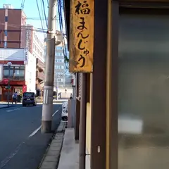 板垣だんごや