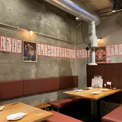 仙一ホルモン長町店