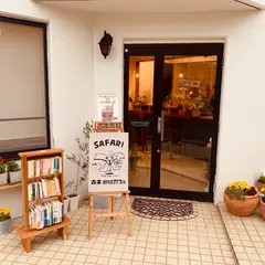 Bookcafe SAFARI（ブックカフェ サファリ）
