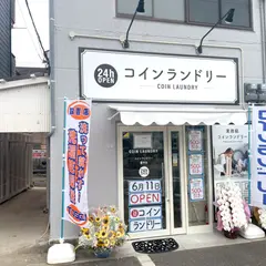 コインランドリー豊中店​