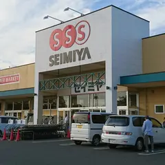 セイミヤ鉾田舟木店