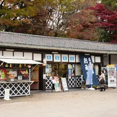 名古屋城 内苑売店