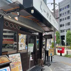 はまゐば大曽根店