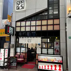 たちばな