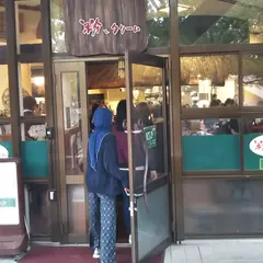 粉とクリーム ベーカリー＆カフェ つくばキャンパス第3エリア店