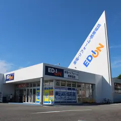 エディオン 飯田インター店