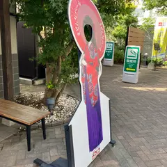 道後 坊ちゃん広場