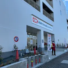 オーケー 東伏見店
