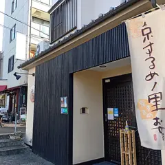 京するめノ里