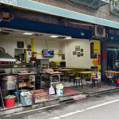 北港黑豆漿