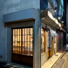 コの字酒場「goen」