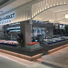 The Fish Market