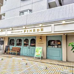ピネード 磯子店