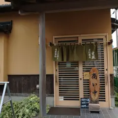 手打そば玄蔵