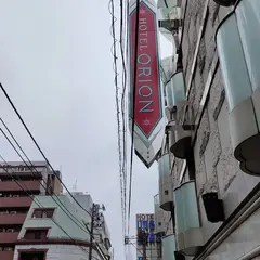 ホテルオリオン