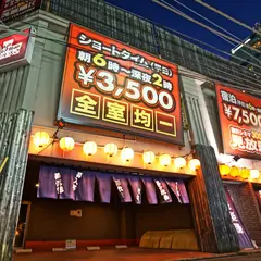 遊楽膳