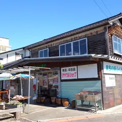 まちの駅ふくおか