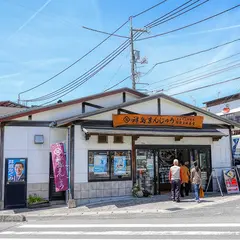 村上井盛堂