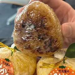 うなぎ 小椋 道後店