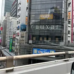LUXBE SKY