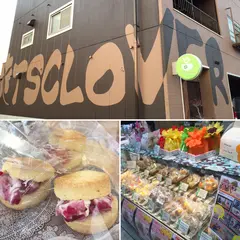 T’sCLOVER 紅茶とスコーンのお店ティーズクローバー