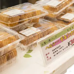 銀座惣菜店 牛久店