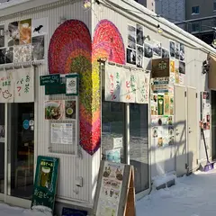日本茶CAFE/和風居酒屋 WHIZ(ウィズ)